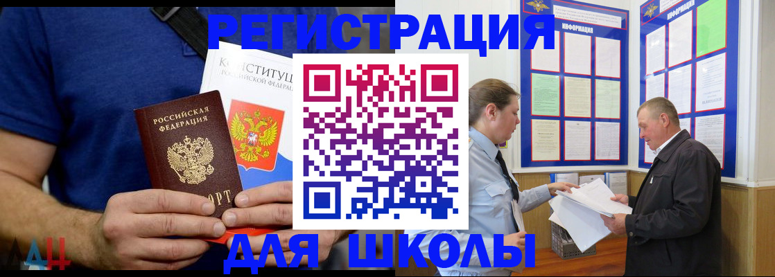 прописка в квартире в Протвино