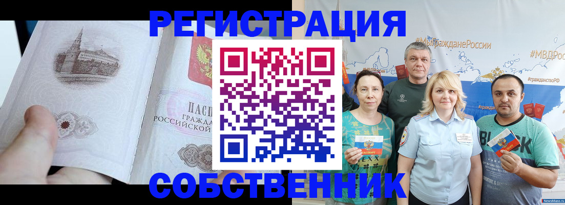 прописка поиск в Протвино